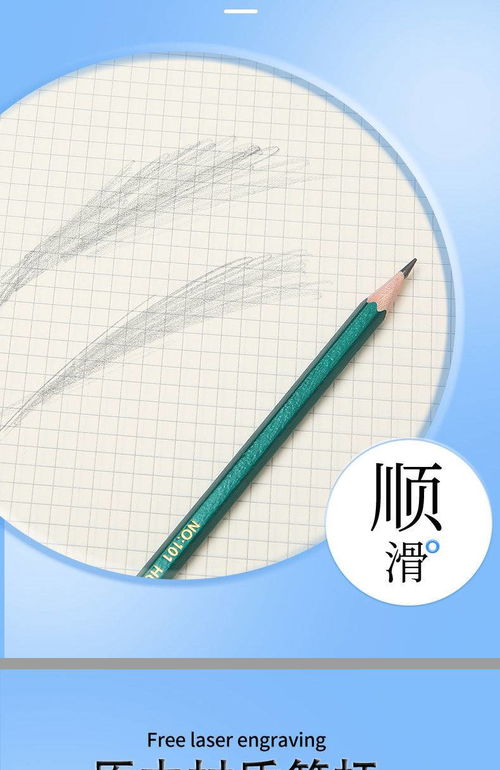小学生2.B考试铅笔HB书写铅笔儿童学习用品文具无铅毒铅笔套装批发
